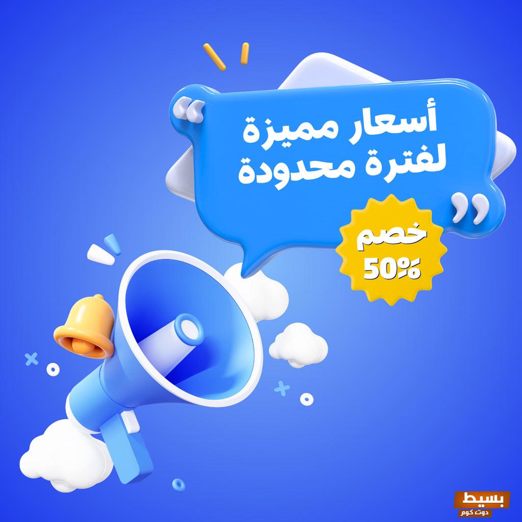 عبارات إعلانية مميزة تجذب لك الجمهور بشدة 5 عبارات إعلانية مميزة تجذب لك الجمهور بشدة