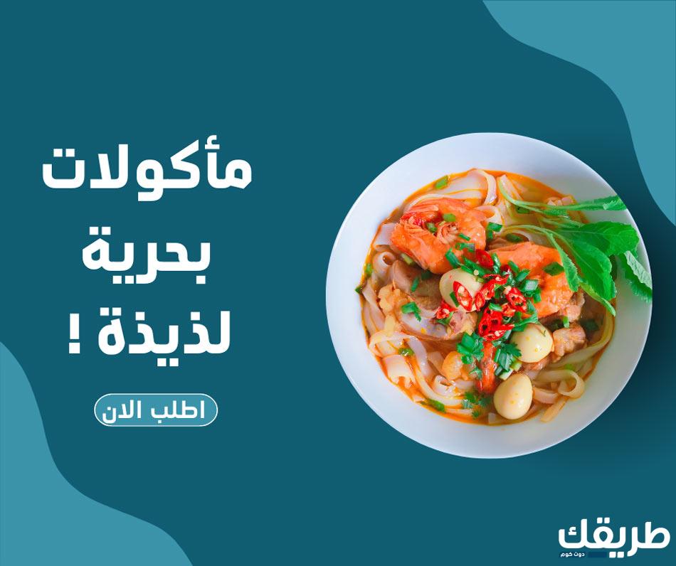 أفضل عبارات تسويقية للمطاعم تجذب الزبائن 2024 7 عبارات تسويقية للمطاعم