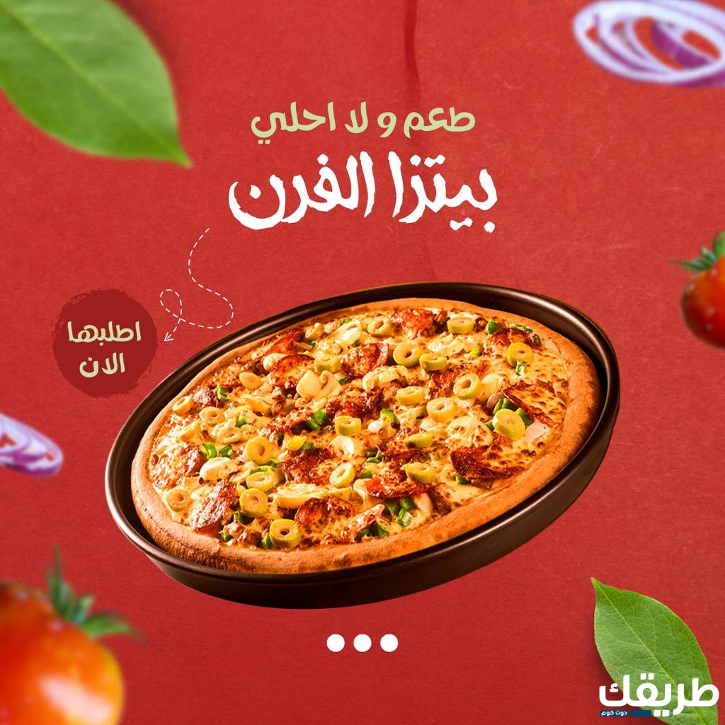 أقوى عبارات تسويقية للأكل تجذب الزبائن 2024 8 عبارات تسويقية للأكل