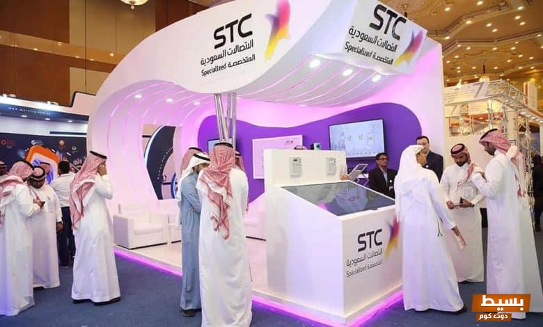 طرق التحدث مع خدمة العملاء Stc السعودية 2024 2 طرق التحدث مع خدمة العملاء Stc السعودية 2024