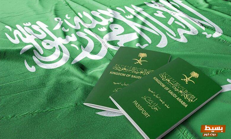 شروط استخراج فيزا شنغن من السعودية للمقيمين 2024 7 شروط استخراج فيزا شنغن من السعودية للمقيمين 2024