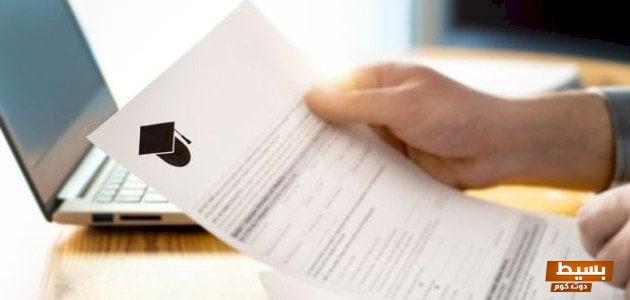 ما هو التقديم الالحاقي في الجامعات 1445 6 ما هو التقديم الالحاقي في الجامعات