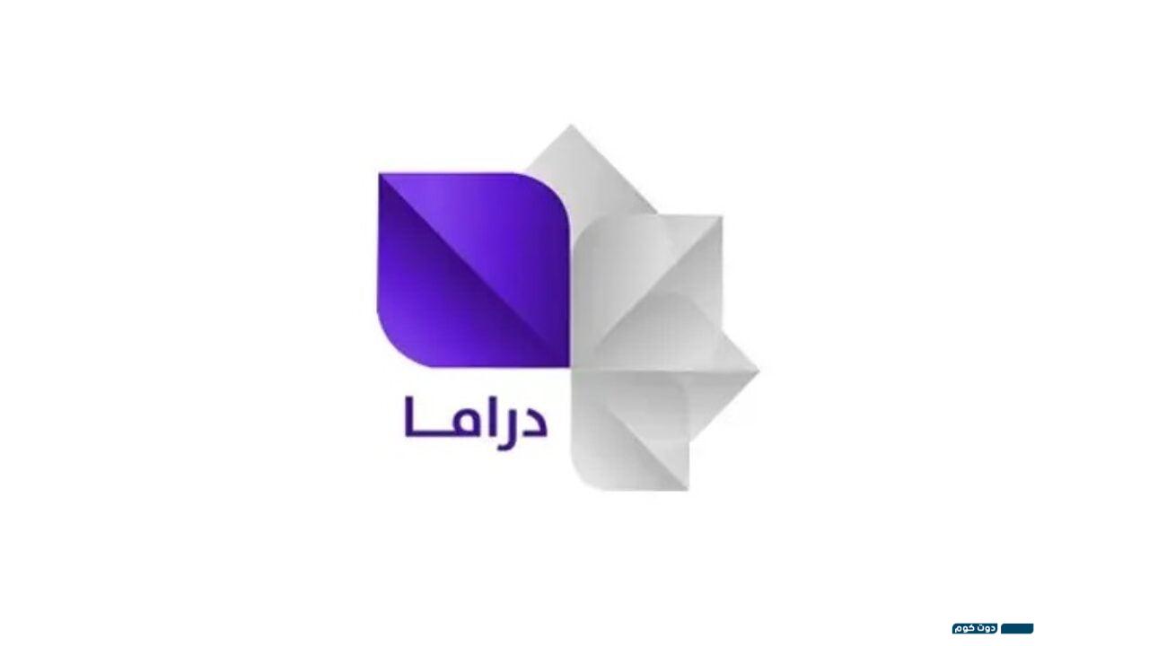 تردد قنوات المسلسلات السورية رمضان 2024 على نايل سات 7 11046909646342