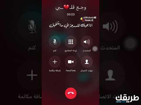 ماذا اسمي حبيبي في الهاتف بالتركية؟ 7 ماذا اسمي حبيبي في الهاتف بالتركية؟