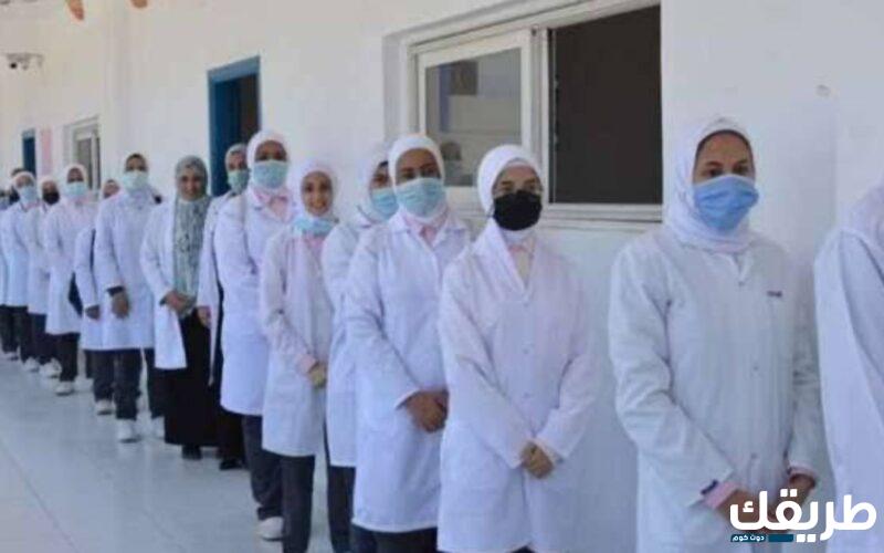 رسمياً.. تنسيق التمريض 2024 محافظة القليوبية 6 رسمياً.. تنسيق التمريض 2024 محافظة القليوبية2024