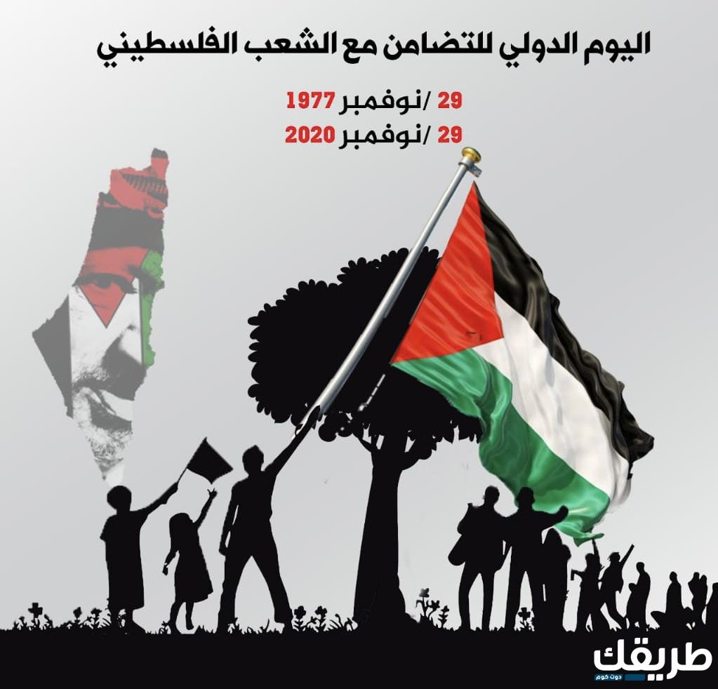 إنشاء عن حق الشعب الفلسطيني للسادس اعدادي 5 إنشاء عن حق الشعب الفلسطيني للسادس اعدادي