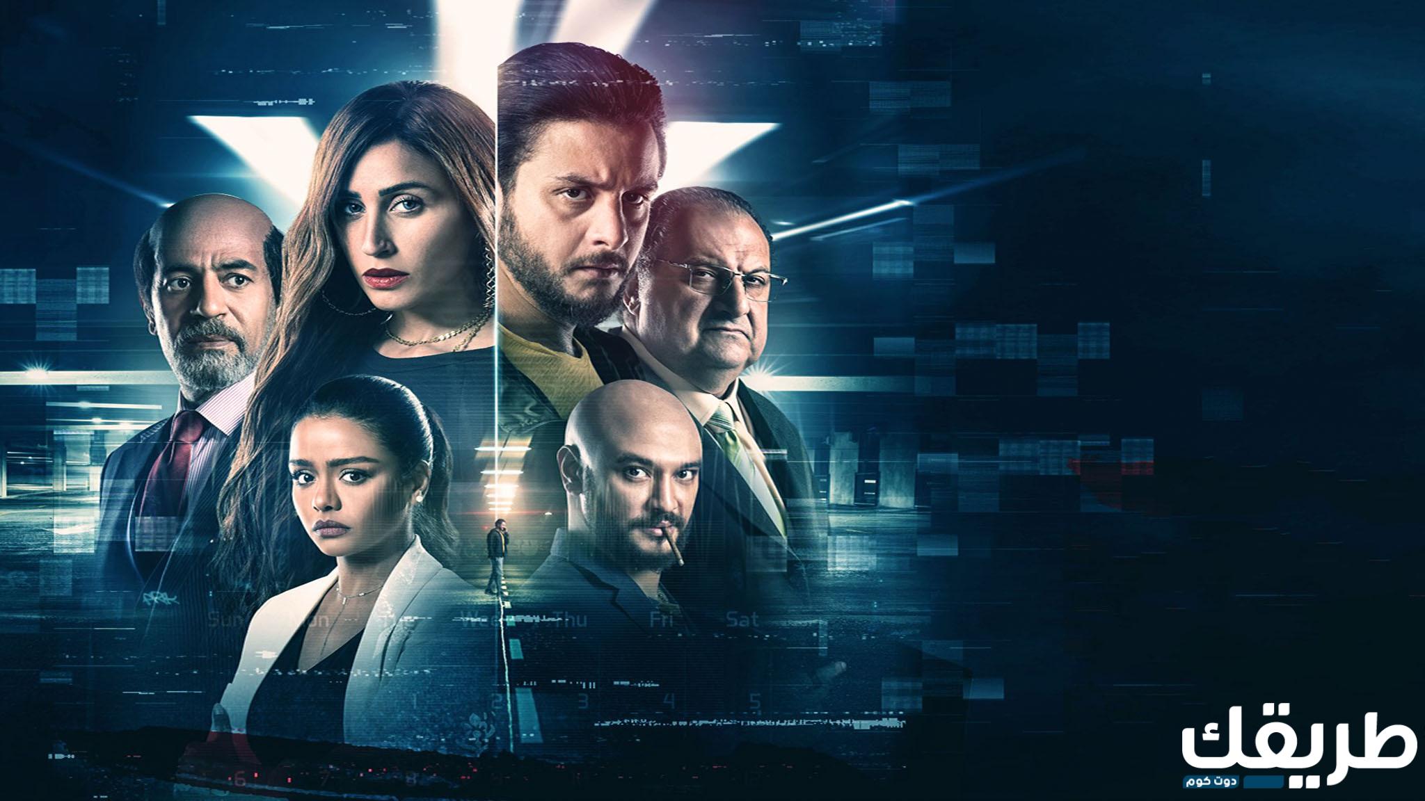 فيلم 30 مارس كامل ويكيبيديا ايجي بست وكيفية تحميله 7 834897273514274