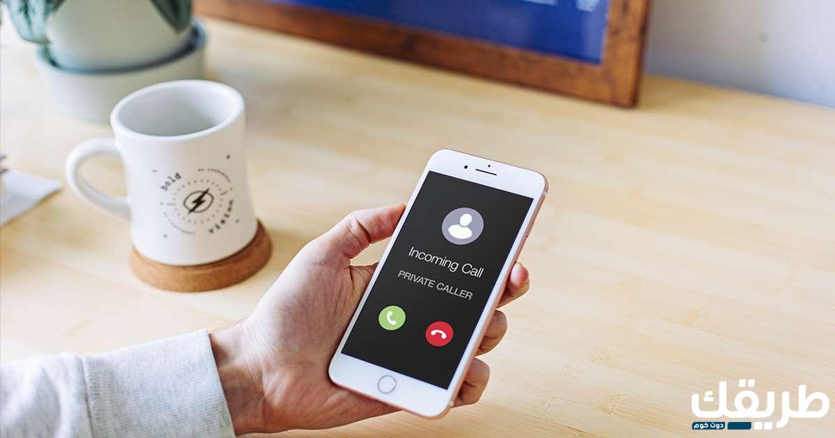 ماذا اسجل اسم حبيبي على الهاتف 2024 أسماء للحبيب لتسجيلها على الهاتف 7 ماذا اسجل اسم حبيبي على الهاتف؟