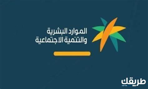 طريقة تسجيل الموظف في برنامج توطين السعودية 2024 3 طريقة تسجيل الموظف في برنامج توطين السعودية 2024