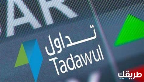 اخر يوم تداول قبل عيد الاضحى 1445 – 2024 3 اخر يوم تداول قبل عيد الاضحى 1445 – 2024