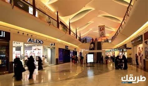 دليل محلات روشان مول جدة 2024 2 دليل محلات روشان مول جدة 2024