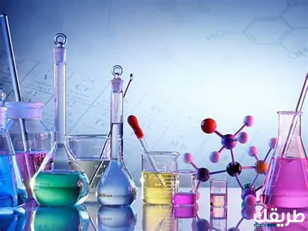 بحث علمي عن الكيمياء بالمقدمة والخاتمة 5 بحث علمي عن الكيمياء بالمقدمة والخاتمة
