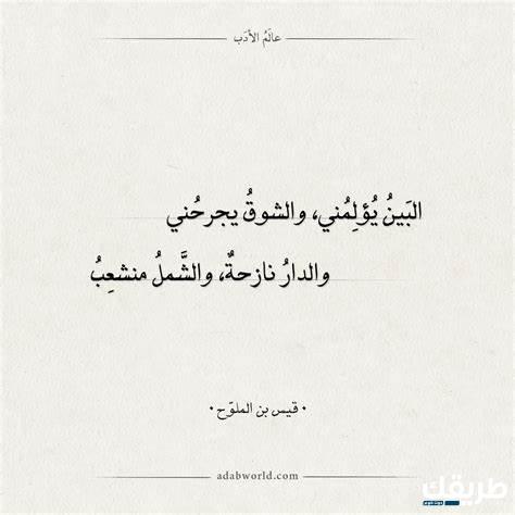 قصائد شعرية قصيرة 2024 3 قصائد شعرية قصيرة 2024