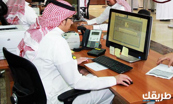 موعد دوام البنوك بعد عيد الاضحى 1445 6 موعد دوام البنوك بعد عيد الاضحى 1445