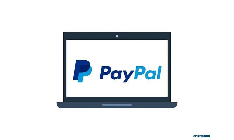 شحن باي بال PayPal عن طريق الفيزا او رصيد