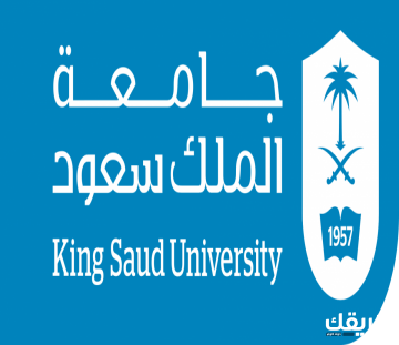 شروط القبول في جامعة الملك سعود تخصص قانون 1446 11 شروط القبول في جامعة الملك سعود تخصص قانون 1446