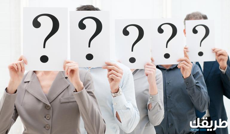 أسئلة محرجة للجنسين 2024 أسئلة محرجة وأسئلة ساخنة للحبيب 7 أسئلة محرجة للجنسين 2024