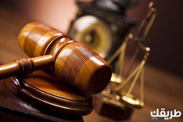 شروط رفع قضية تشويه السمعة في السعودية 1445 2 شروط رفع قضية تشويه السمعة في السعودية