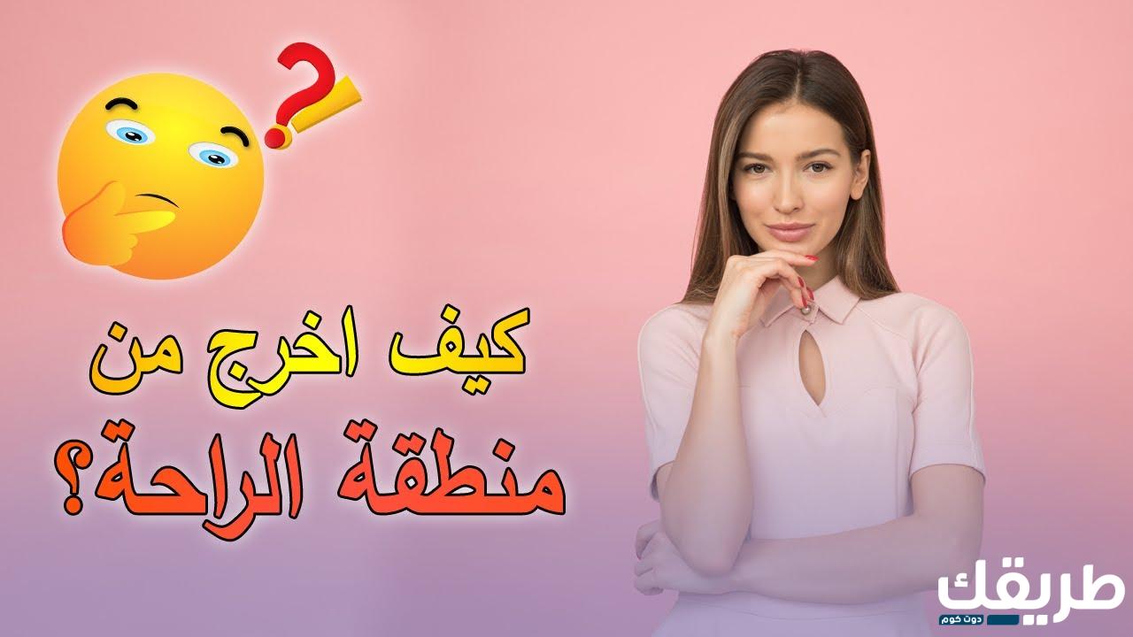 اسئلة عامة للمسابقات مع الجواب 2024 7 اسئلة عامة للمسابقات مع الجواب 2024