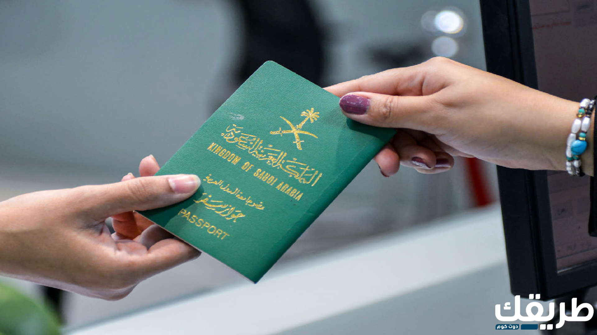 استعلام عن تأشيرة خروج نهائي وشروطها وخطواتها 2024 4 استعلام عن تأشيرة خروج نهائي وشروطها وخطواتها 2024