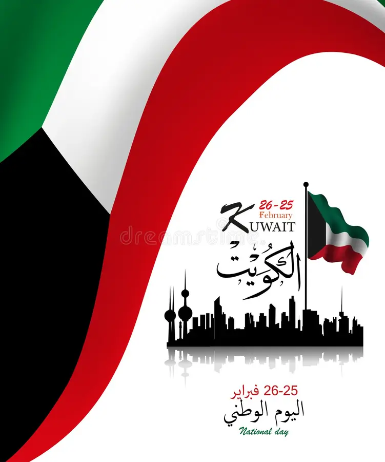 vector illustration kuwait happy national day vector illustration koweit happy national day februay waving flags isolated 110532280