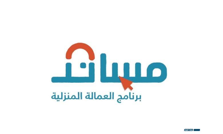 كم تكلفة الاستقدام من فيتنام الى السعودية 