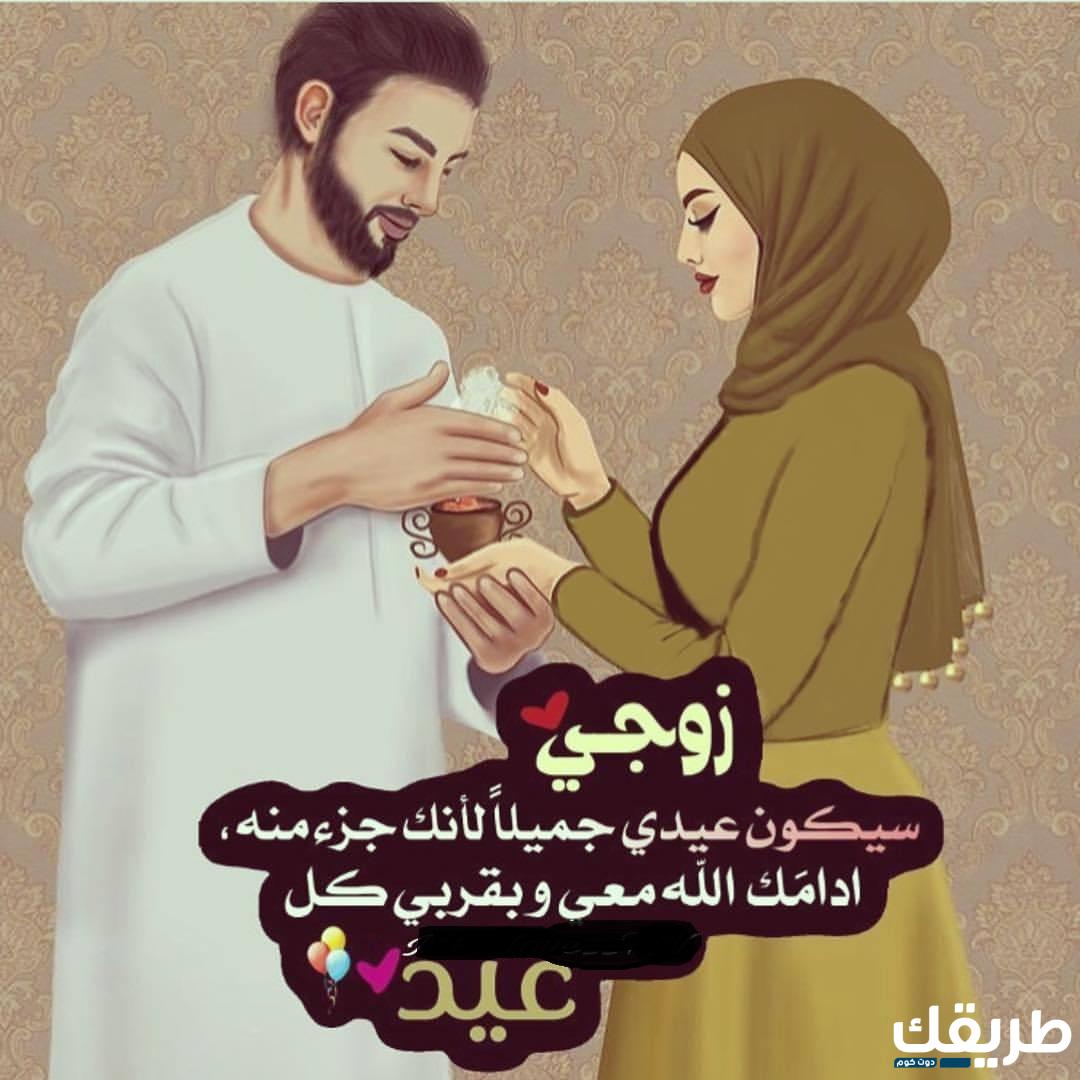 عبارات لحبيبي في عيد ميلاده جميلة ومميزة 2024 8 عبارات لحبيبي في عيد ميلاده جميلة ومميزة