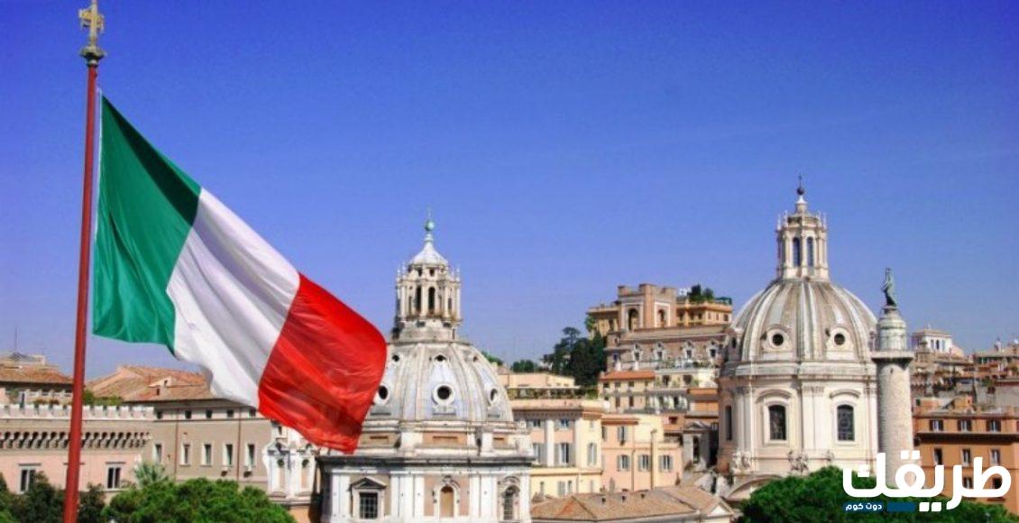شروط القبول فى الجامعات الإيطالية 1445 5 شروط القبول فى الجامعات الإيطالية