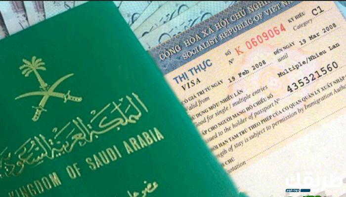 طريقة إلغاء التأشيرة بعد التفييز عبر إنجاز ومساند 1445 7 طريقة إلغاء التأشيرة بعد التفييز عبر إنجاز ومساند