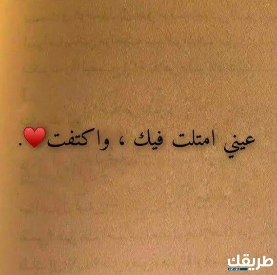 عبارات حب قصيرة وجديدة ومميزة أروع 150 عبارة رومانسية لا تفوتها