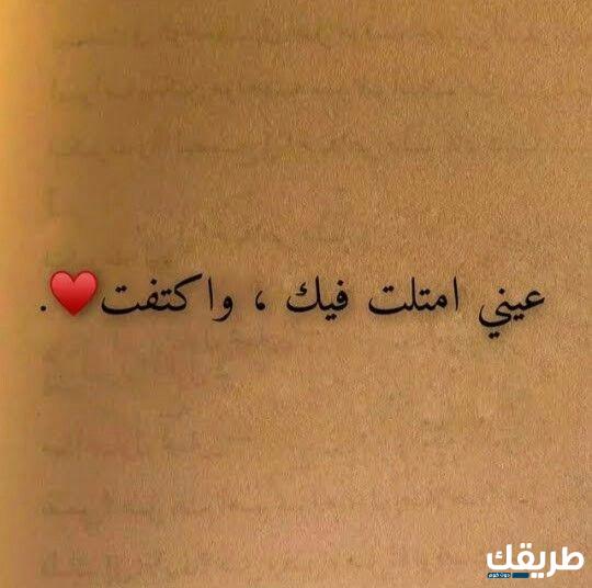 عبارات حب قصيرة وجديدة ومميزة أروع 150 عبارة رومانسية لا تفوتها 7 عبارات حب قوية وجديدة