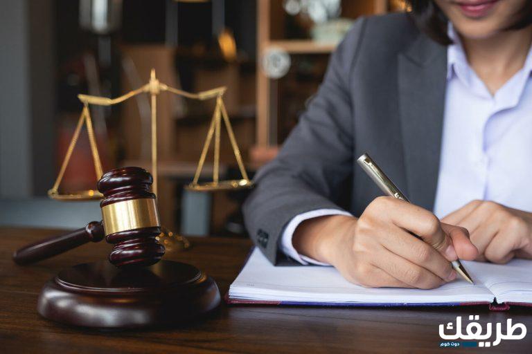 ما هي مميزات القاضي في السعودية وشروط تعيينه 1445 6 ما هي مميزات القاضي في السعودية وشروط تعيينه