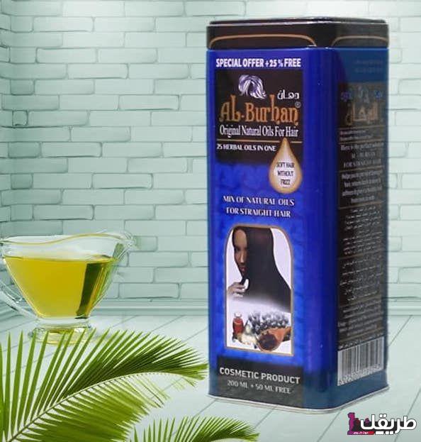 أنوع زيت البرهان الأصلي للشعر وفوائد.. تجربة فريدة 7 0ab007e4 6942 11ed 9913 0050568b0c83