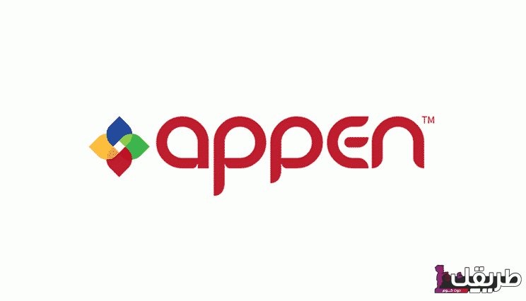 تجربتي مع appen وأهم مميزات البرنامج 1 1 73