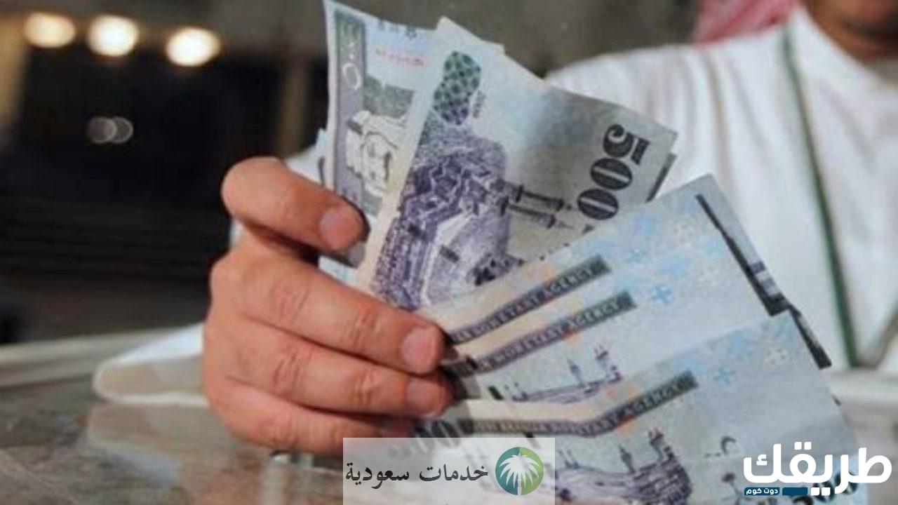 قرض 30 ألف من الضمان الاجتماعي 2024 2 108054234582771