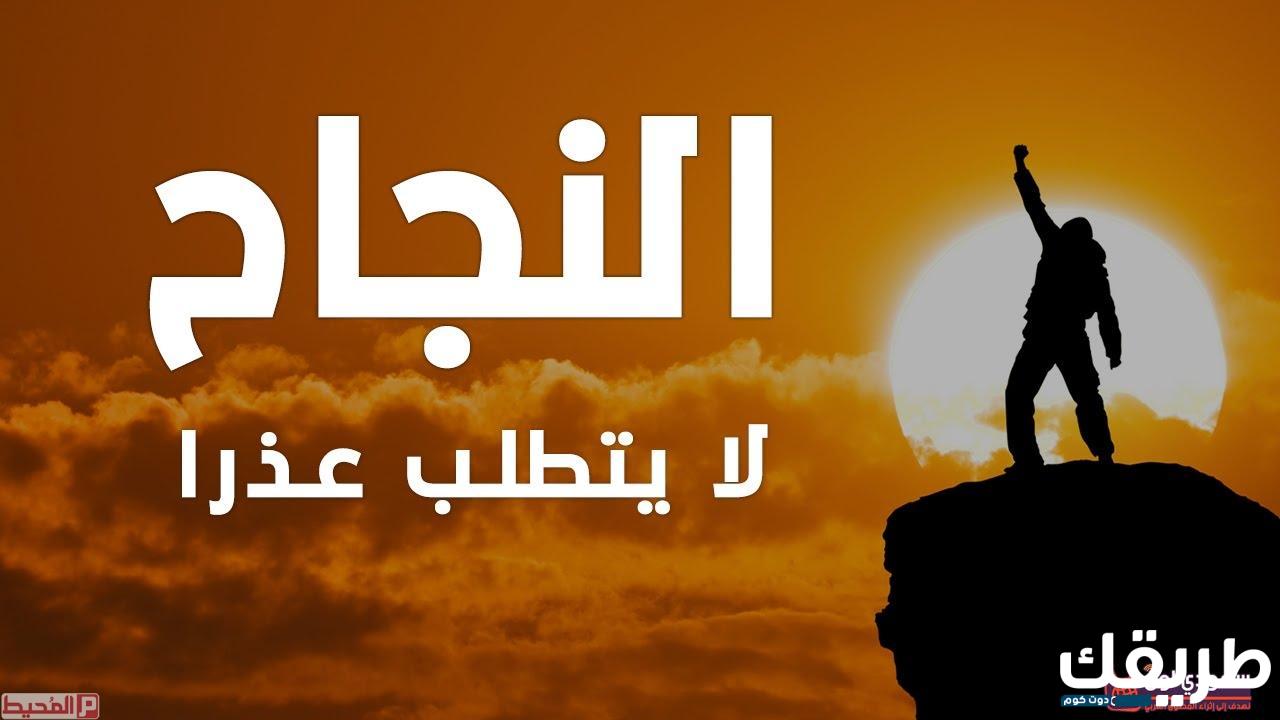 موضوع تعبير عن الطموح في المستقبل 2 138313549392635