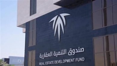 كيفية استخراج إخلاء طرف من صندوق التنمية العقاري 1445 4 143