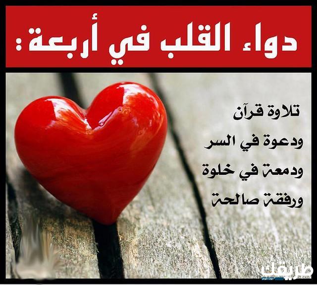 حالات واتس مميزة ونادرة 2024 2 حالات واتس مميزة ونادرة 2024