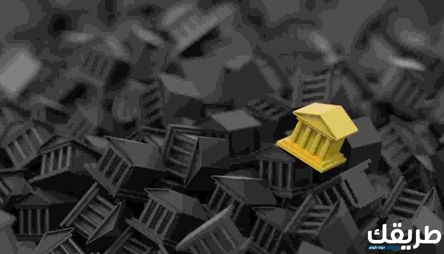 كيف استرجع المبلغ الغير متاح الراجحي 1445 4 148228676084426