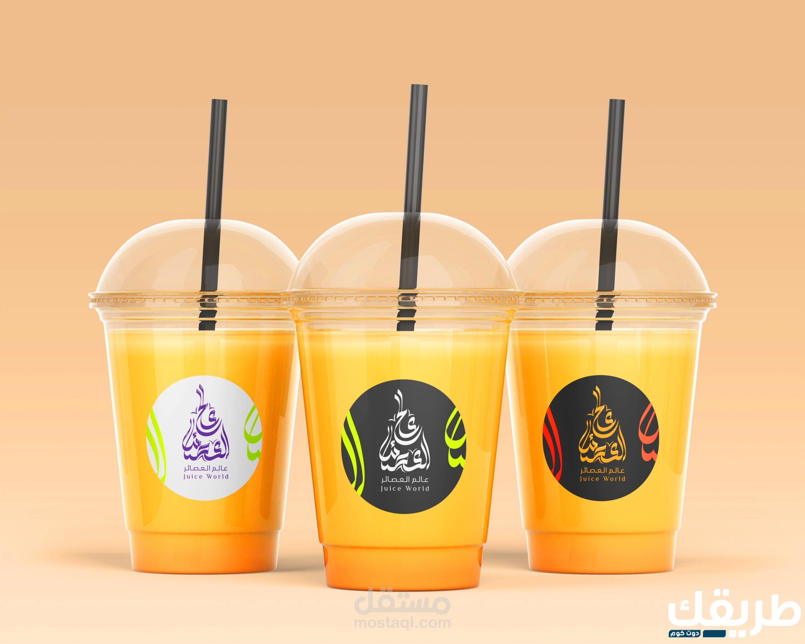 أسماء محلات عصائر في أمريكا 2024 وما هى فوائد تناوله للصحة 7 16554613654181 scaled
