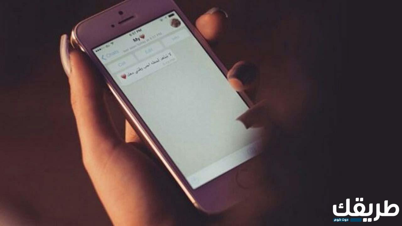 اسم الزوجة على الموبايل إسلامية 2024 3 اسم الزوجة على الموبايل إسلامية 2024