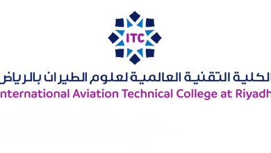 سلم رواتب الكلية التقنية العالمية لعلوم الطيران 2 17 03 23 302902920