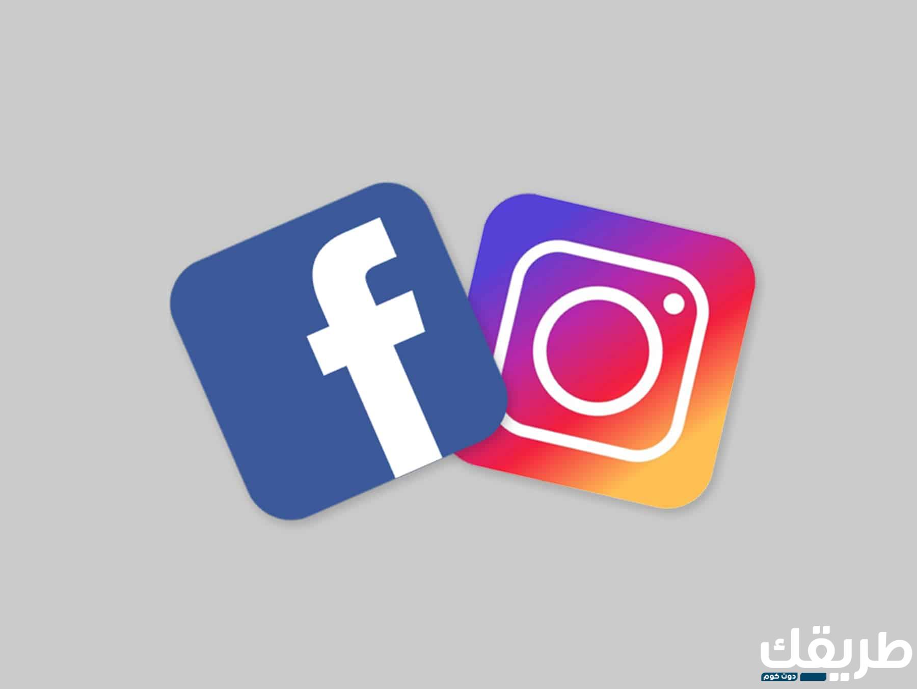 تسجيل دخول انستقرام برقم الهاتف 2024 3 تسجيل دخول انستقرام برقم الهاتف 2024