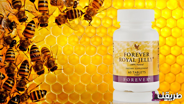 تجربتي المذهلة مع حبوب رويال جيلي لزيادة الوزن 6 تجربتي المذهلة مع حبوب رويال جيلي لزيادة الوزن