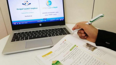 هل سيكون التعليم عن بعد في رمضان في السعودية 2024 6 2022 11 06 213841
