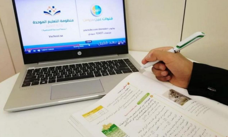 هل سيكون التعليم عن بعد في رمضان في السعودية 2024 1 2022 11 06 213841