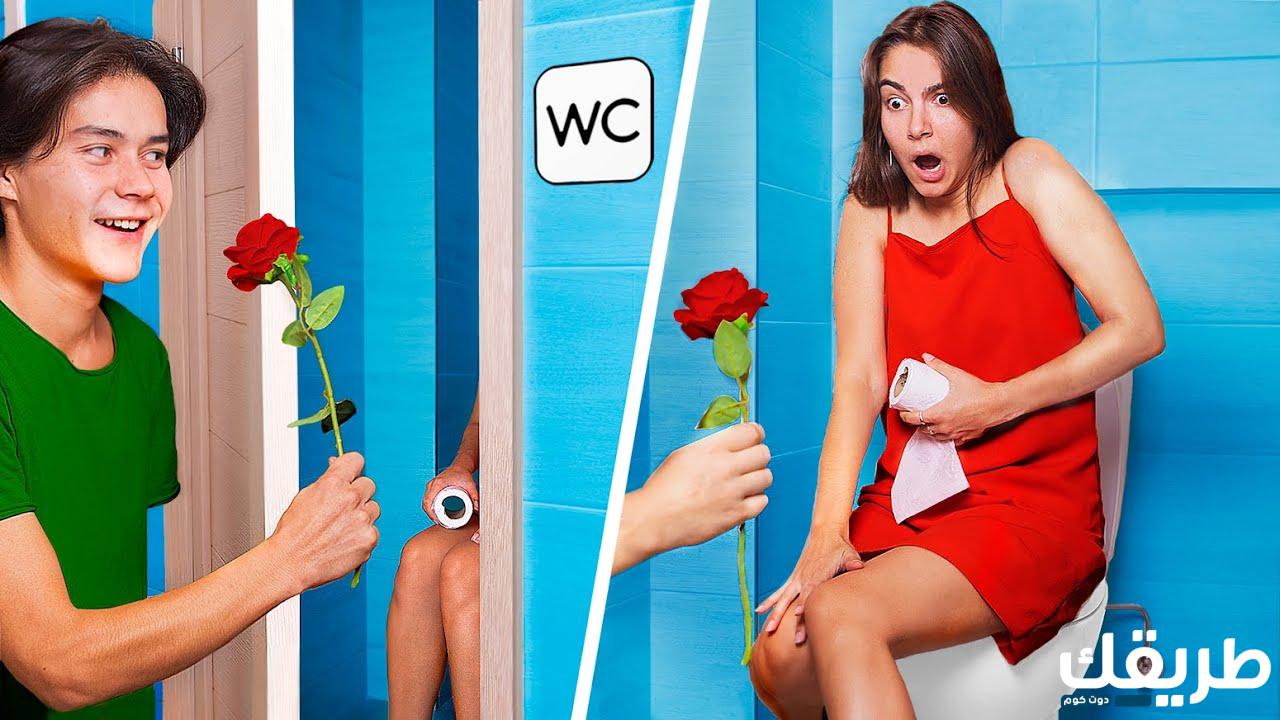 اسئلة تعارف محرجة 2024 اسئلة صراحة وجرأة محرجة جدًا وقوية 4 211427824698406