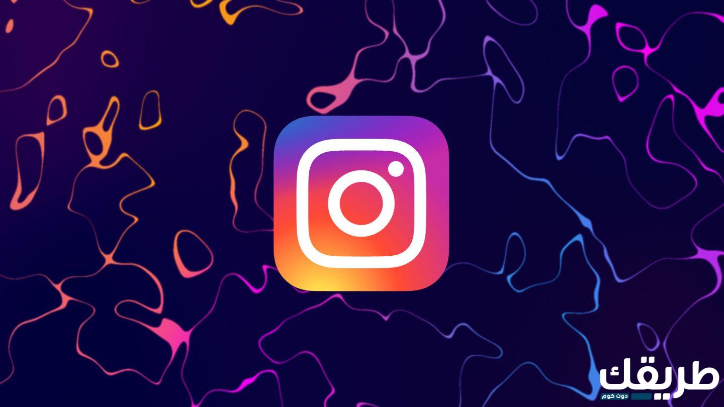 أقوى يوزرات انستا فخمة 2024 يوزر انستا ثلاثي و رباعي و خماسي 2 237810957960512