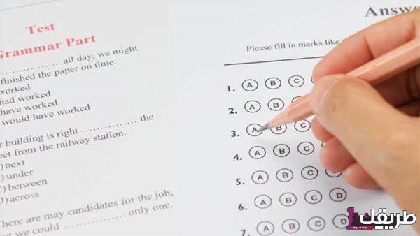 مواعيد اختبار القدرات المعرفية 2025 5 241 1