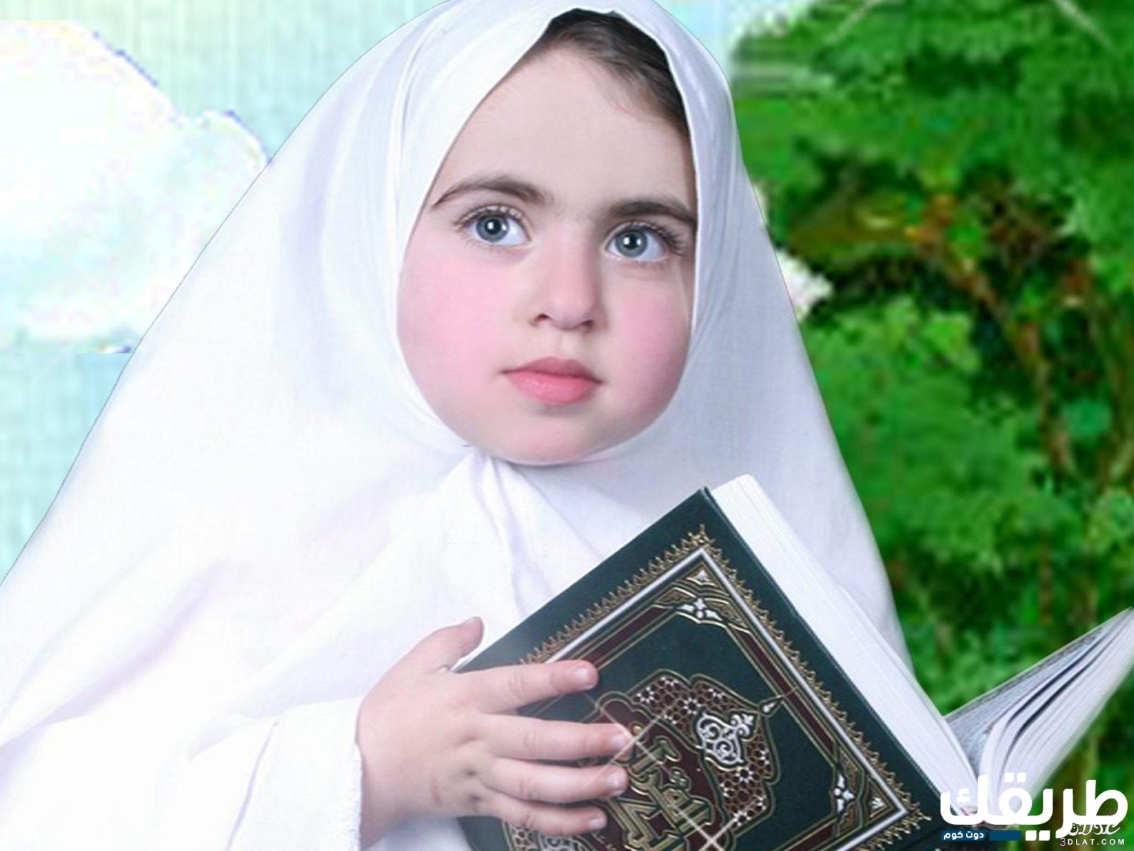 أسماء بنات إسلامية من القرآن 2024 أجمل أسماء بنات إسلامية من الجنة 4 258326658198325